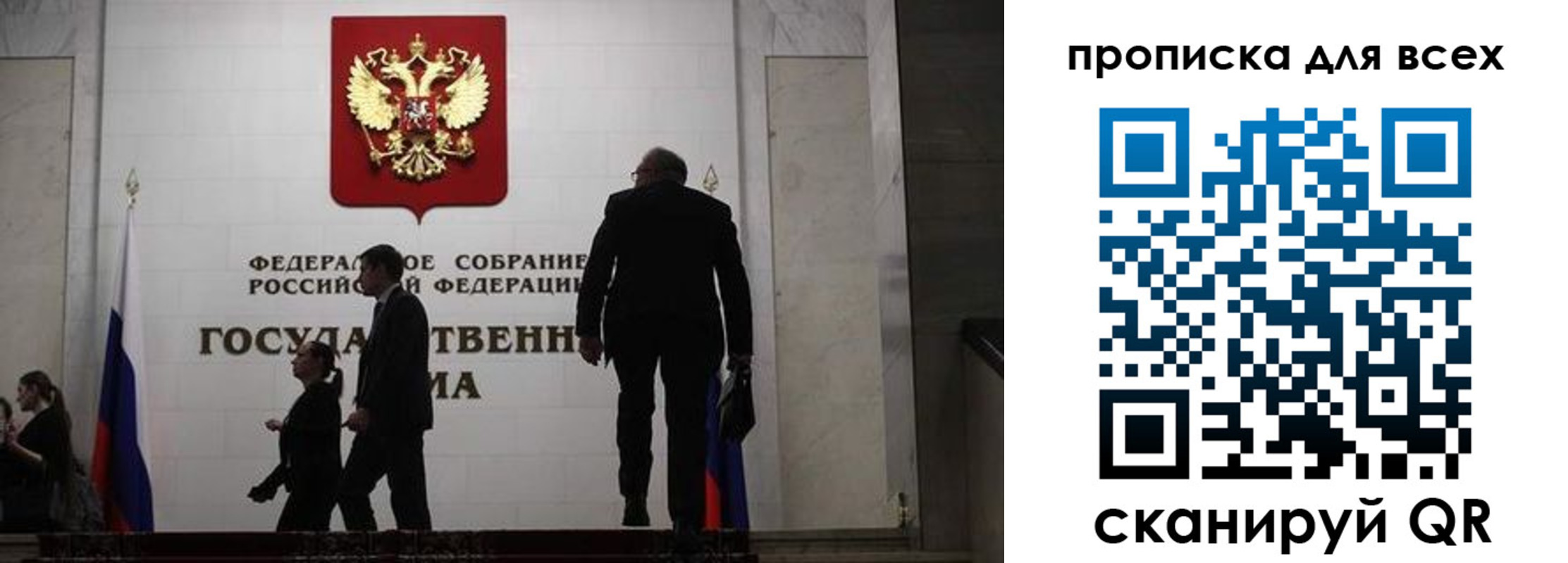 временная регистрация собственник в Кемерово