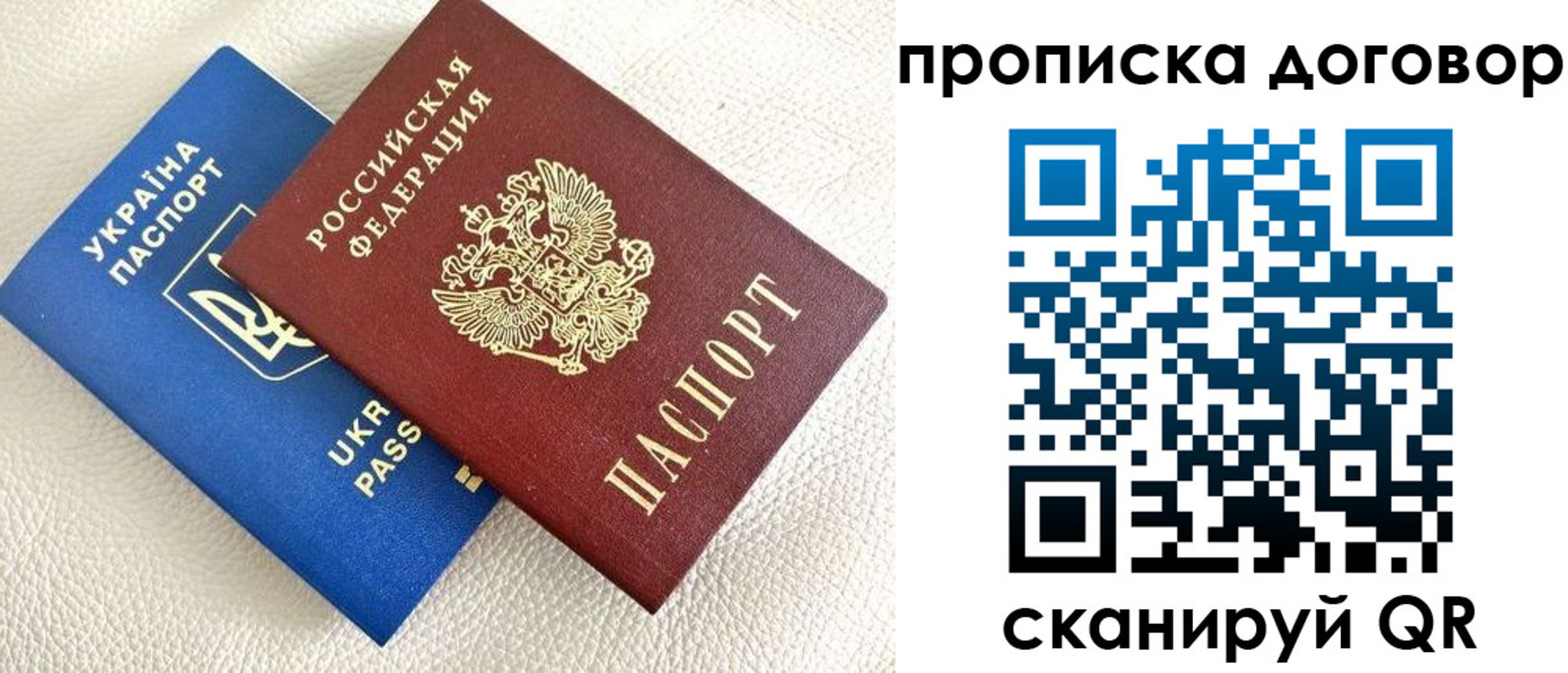 где прописаться в Кемерово